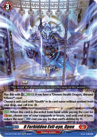 O Forbidden Evil-eye, Open (DZ-SS15/Re12EN) - DZ-SS15: The Legendary Vanguards