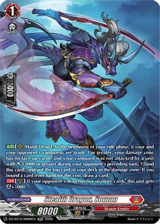 Stealth Dragon, Souzan (SR) (DZ-SS15/SR06EN) - DZ-SS15: The Legendary Vanguards