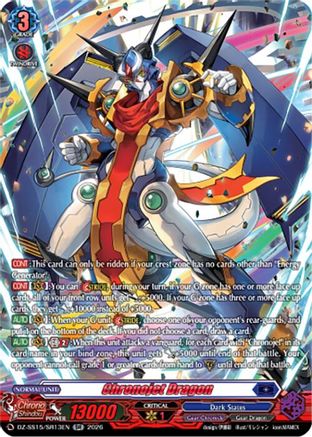 Chronojet Dragon (SR) (DZ-SS15/SR13EN) - DZ-SS15: The Legendary Vanguards