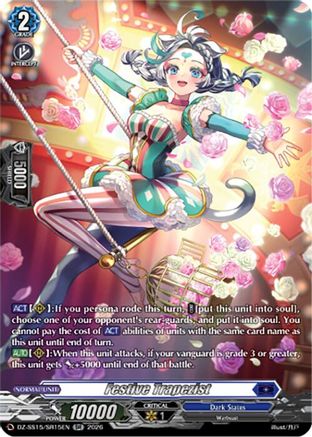 Festive Trapezist (SR) (DZ-SS15/SR15EN) - DZ-SS15: The Legendary Vanguards