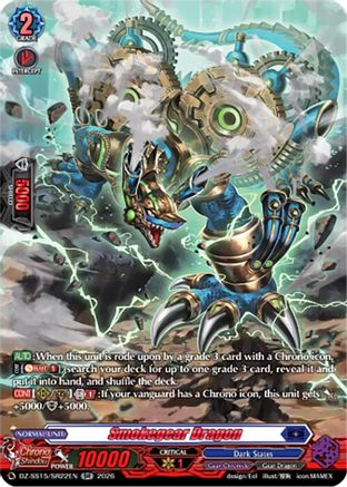 Smokegear Dragon (SR) (DZ-SS15/SR22EN) - DZ-SS15: The Legendary Vanguards
