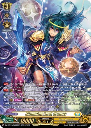 Gleaming Lord, Uranus (SR) (DZ-SS15/SR34EN) - DZ-SS15: The Legendary Vanguards