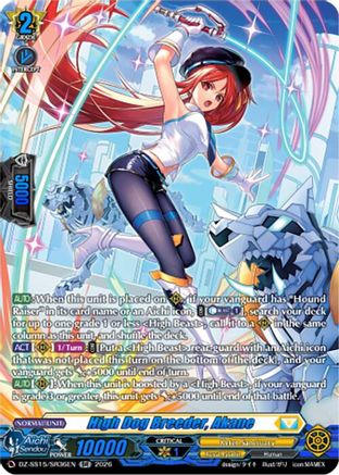 High Dog Breeder, Akane (SR) (DZ-SS15/SR36EN) - DZ-SS15: The Legendary Vanguards