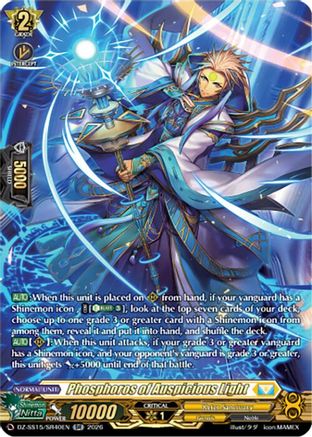 Phosphoros of Auspicious Light (SR) (DZ-SS15/SR40EN) - DZ-SS15: The Legendary Vanguards