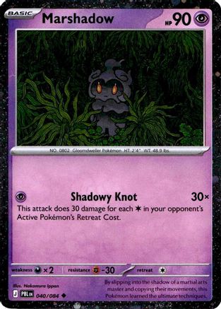 Marshadow 040/084 - Holofoil Blister Exclusives - Uncommon