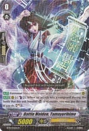 Battle Maiden, Tamayorihime (BT10/032EN) - Triumphant Return of the King of Knights