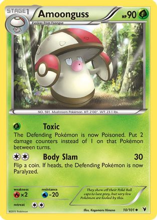 Amoonguss 010 Noble Victories - Uncommon