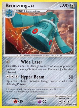 Bronzong (33) 033 - Reverse Holofoil Arceus - Uncommon