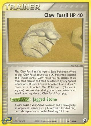 Claw Fossil 090 Sandstorm - Common