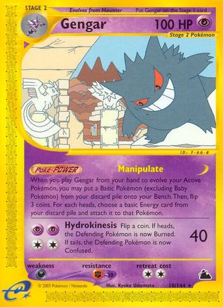 Gengar (10) 010 Skyridge - Rare