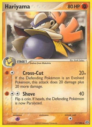 Hariyama 031 - Reverse Holofoil Emerald - Uncommon