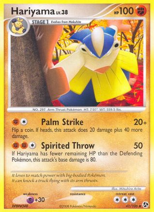 Hariyama 041 Great Encounters - Uncommon