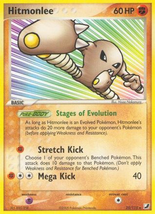 Hitmonlee 025 - Reverse Holofoil Unseen Forces - Rare