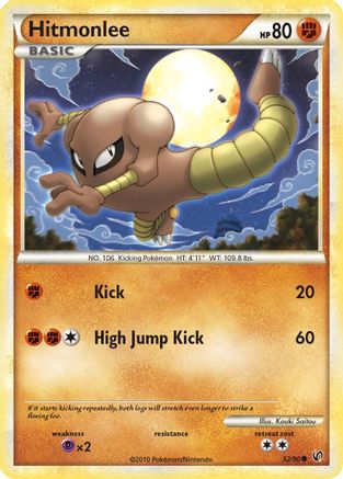 Hitmonlee 052 Undaunted - Common