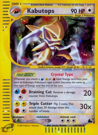 Kabutops (150) 150 - Reverse Holofoil Skyridge - Secret Rare