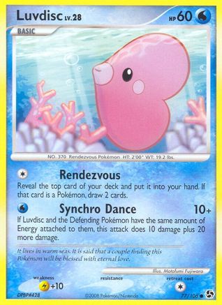 Luvdisc 077 Great Encounters - Common