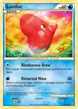 Luvdisc 039 - Reverse Holofoil Triumphant - Uncommon