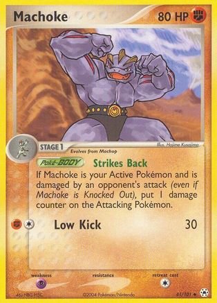Machoke 041 - Reverse Holofoil Hidden Legends - Uncommon