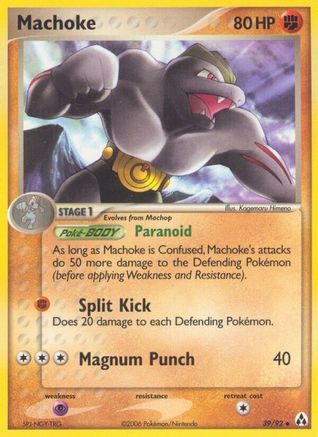 Machoke 039 Legend Maker - Uncommon