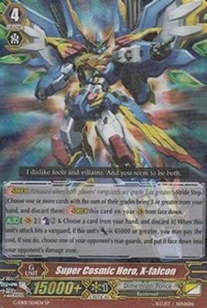 Super Cosmic Hero, X-falcon (SP) (G-EB01/S04EN) - G-EB01: Cosmic Roar