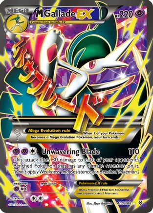 M Gallade EX (100 Full Art) 100/108 - Holofoil XY Roaring Skies - Ultra Rare