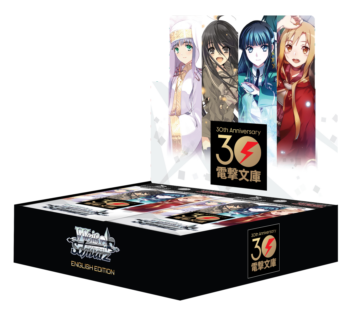 Booster Box - Dengeki Bunko