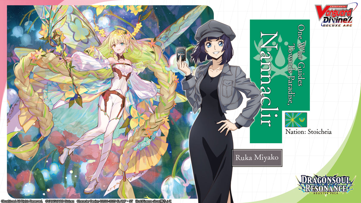 Cardfight Vanguard Divinez: BT10 - Dragonsoul Resonance Booster Pack
