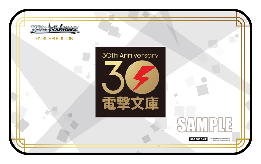 Dengeki Bunko 30th Anniversary playmat