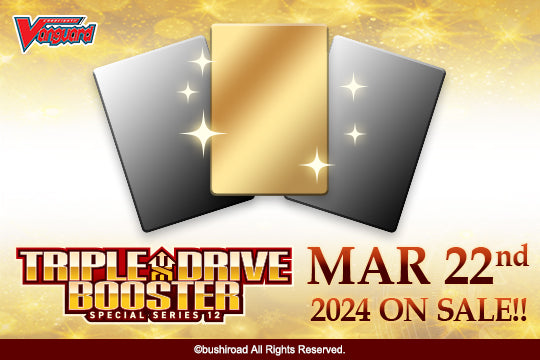 Special Series 12: Triple Drive Booster