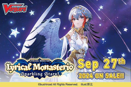 Booster Pack - Lyrical Booster: Lyrical Monasterio Sparkling Stars!