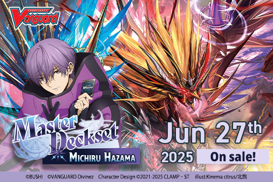Divinez - Master Deckset Michiru Hazama