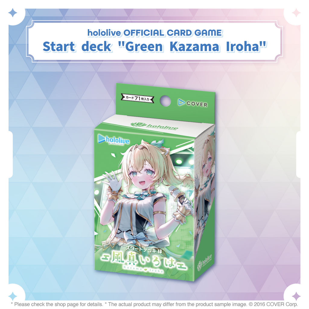 Hololive Official Card Game - Kazuma Iroha - Start Deck Green