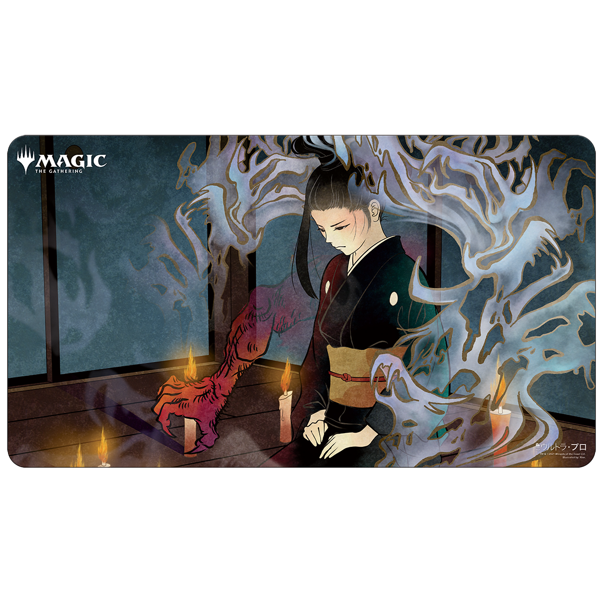 Ultra PRO: Playmat - Japanese Mystical Archive (Dark Ritual)