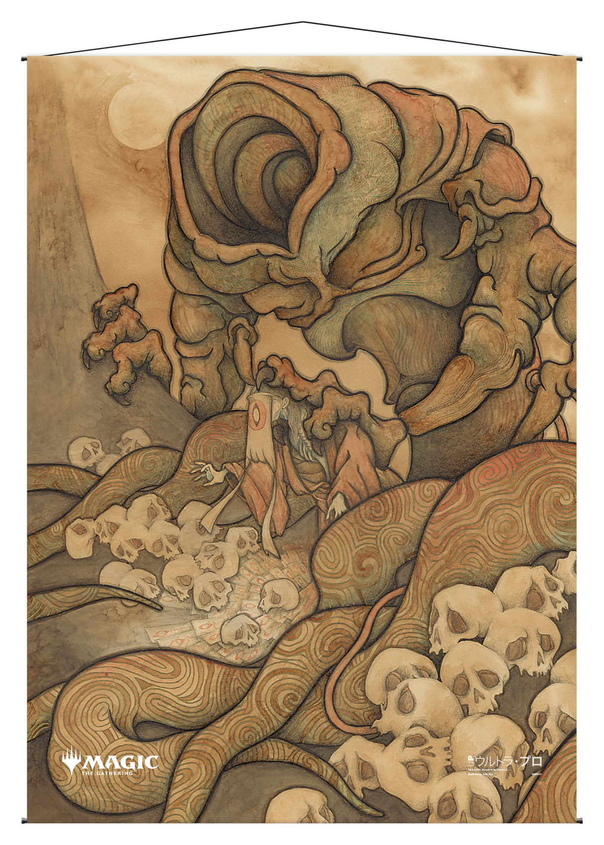 Ultra PRO: Wall Scroll - Japanese Mystical Archive (Inquisition of Kozilek)