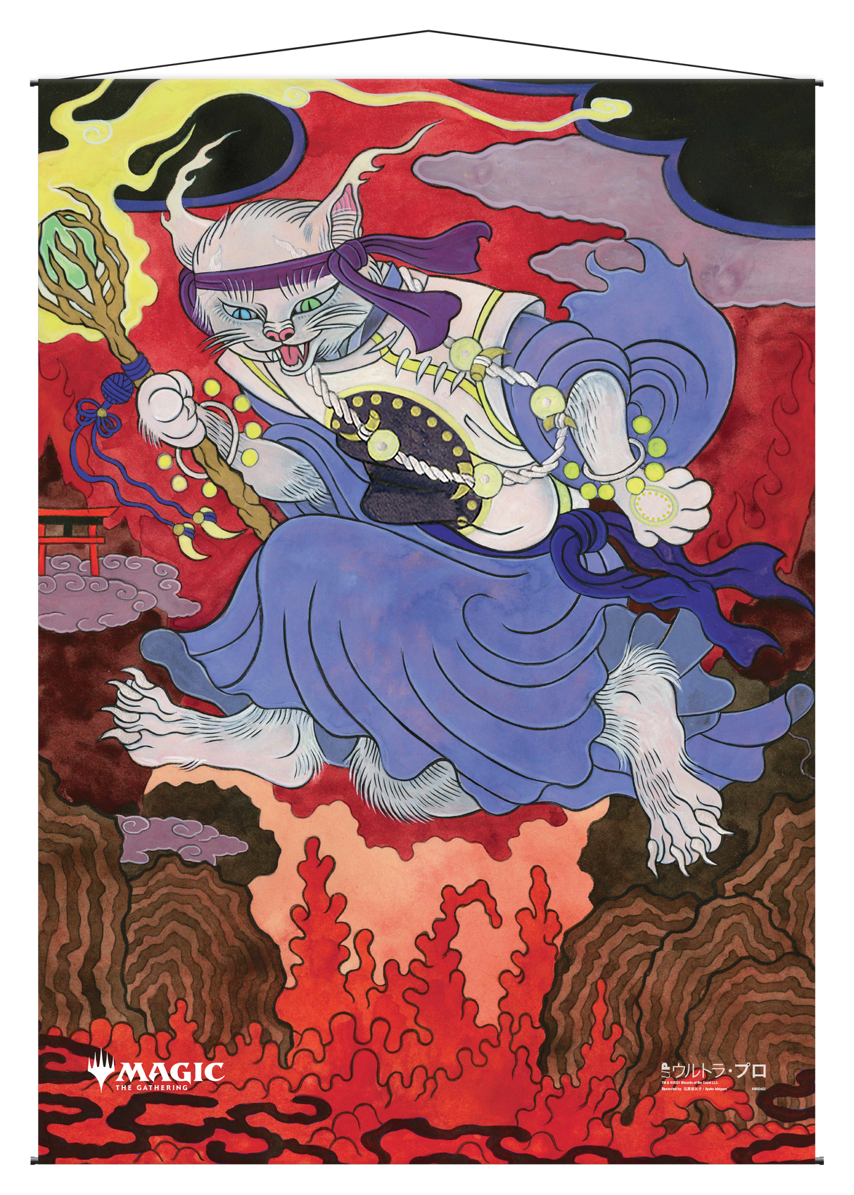 Ultra PRO: Wall Scroll - Japanese Mystical Archive (Thrill of Possibility)
