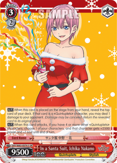In a Santa Suit, Ichika Nakano (SR)