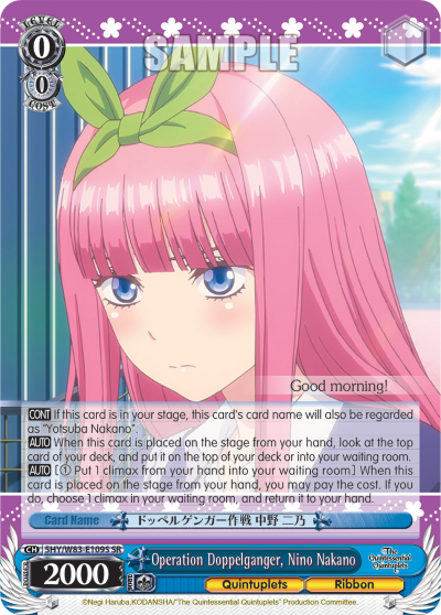 Operation Doppelganger, Nino Nakano (SR)
