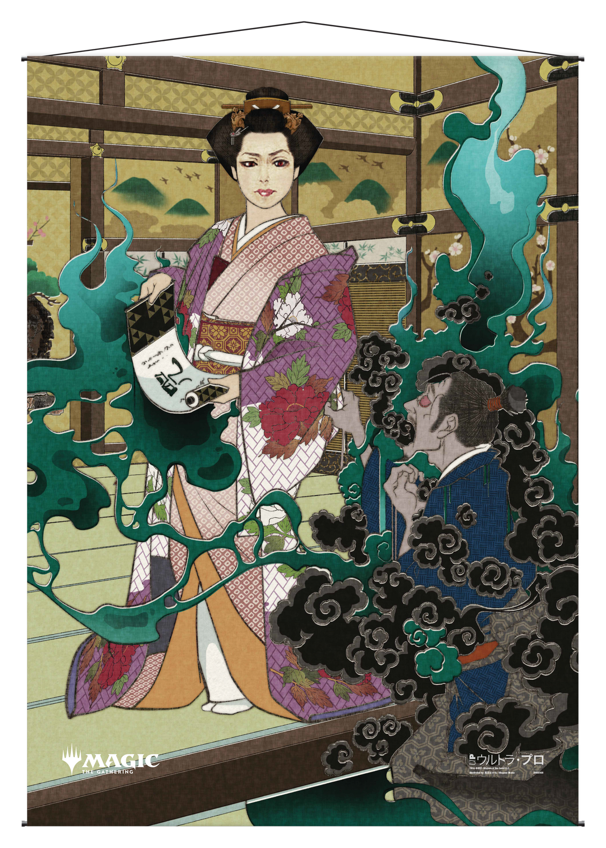 Ultra PRO: Wall Scroll - Japanese Mystical Archive (Putrefy)