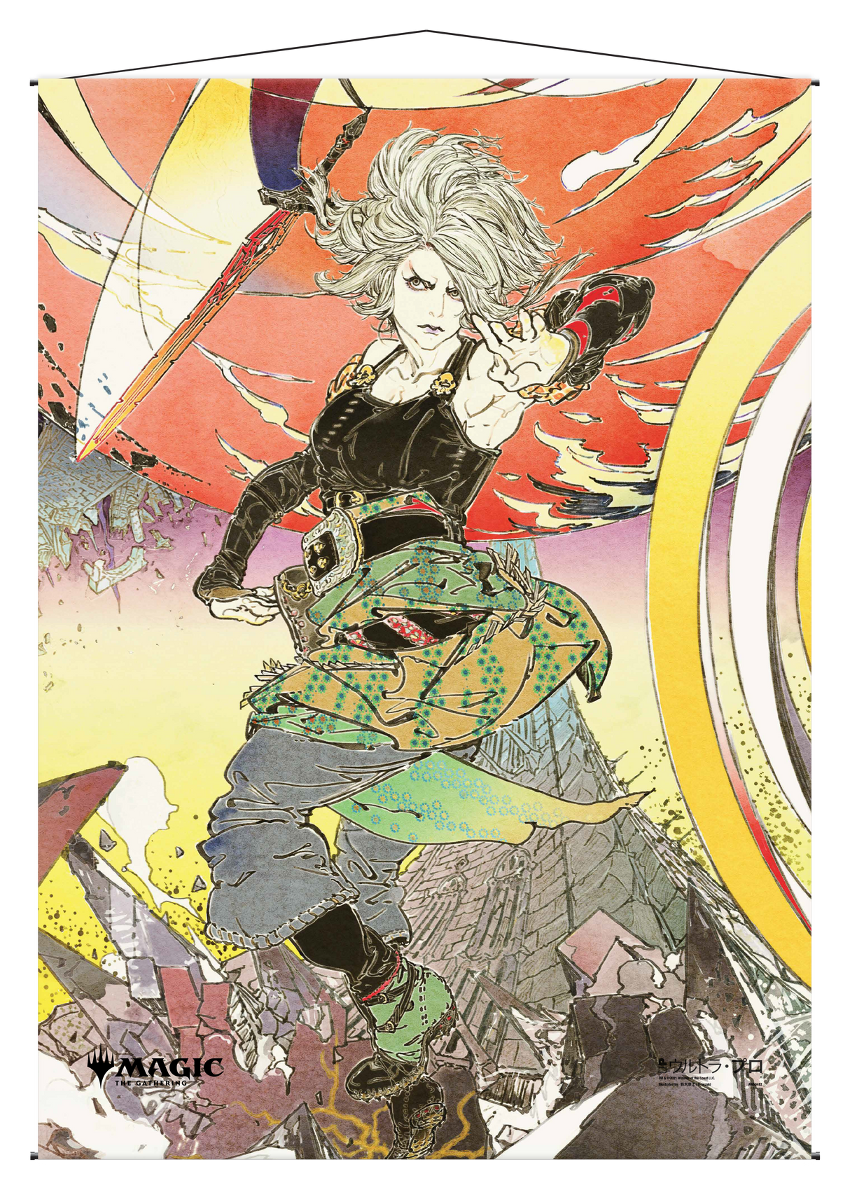 Ultra PRO: Wall Scroll - Japanese Mystical Archive (Increasing Vengeance)