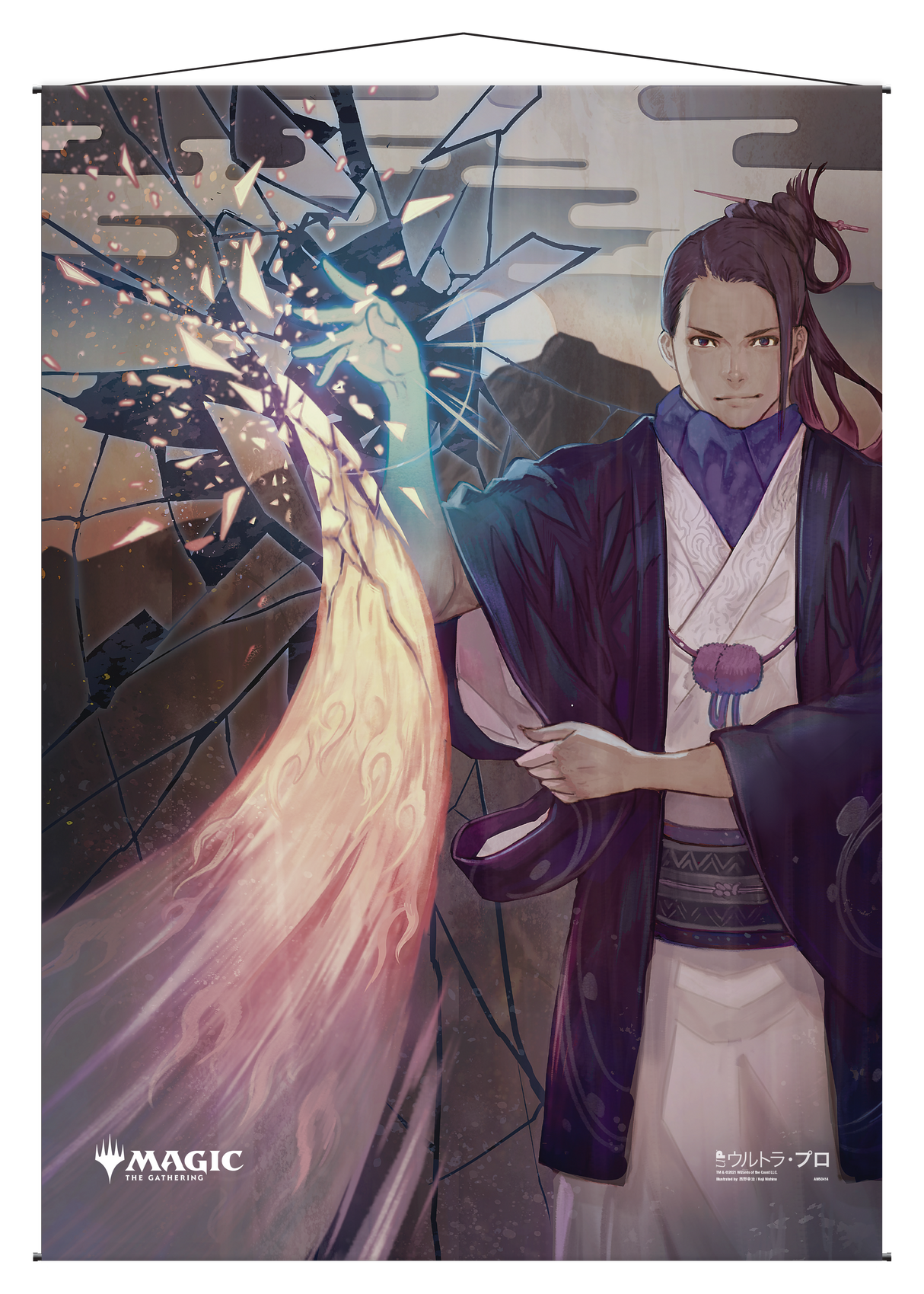 Ultra PRO: Wall Scroll - Japanese Mystical Archive (Negate)