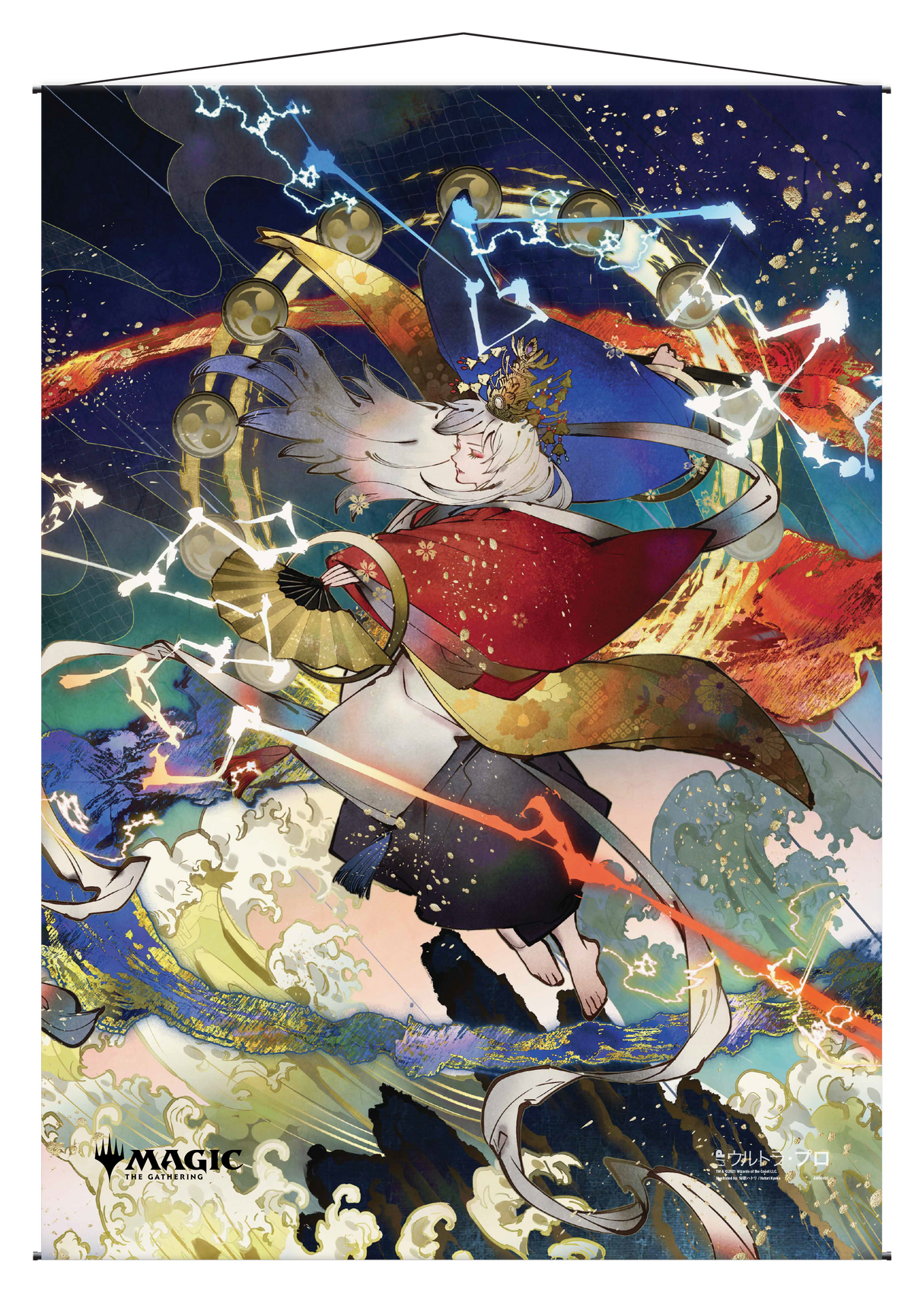 Ultra PRO: Wall Scroll - Japanese Mystical Archive (Electrolyze)