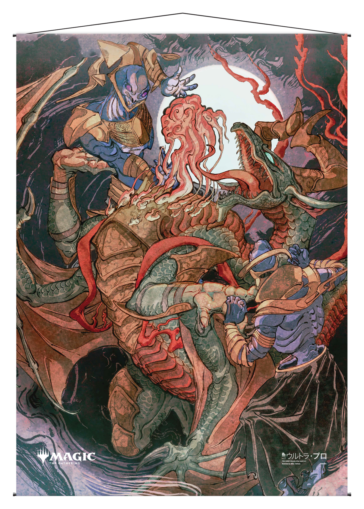 Ultra PRO: Wall Scroll - Japanese Mystical Archive (Despark)