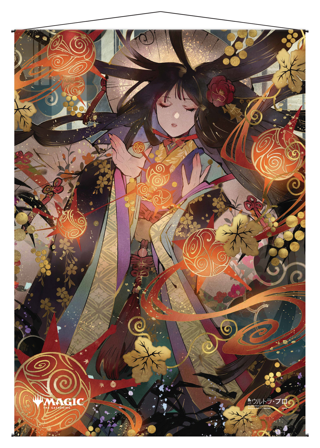 Ultra PRO: Wall Scroll - Japanese Mystical Archive (Grapeshot)