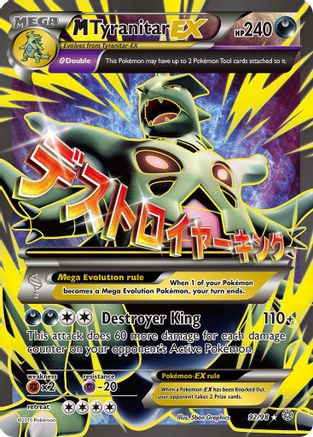 M Tyranitar EX (92 Full Art) [AOR - 92/98]