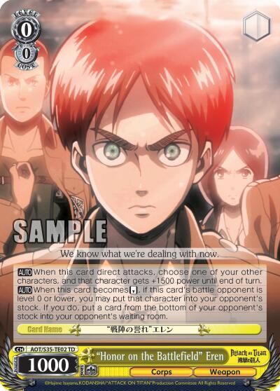 "Honor on the Battlefield" Eren [AOT/S35 - AOT/S35-TE02 TD]