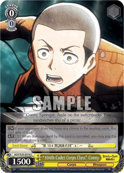 "104th Cadet Corps Class" Conny [AOT/S35 - AOT/S35-E018 C]