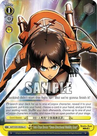 Anti-Titan Device "Omni-Directional Mobility Gear" (A) [AOT/S35 - AOT/S35-E026a U]