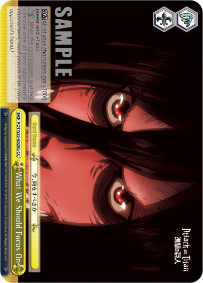 What We Should Focus On (B) [AOT/S35 - AOT/S35-E029b CC]