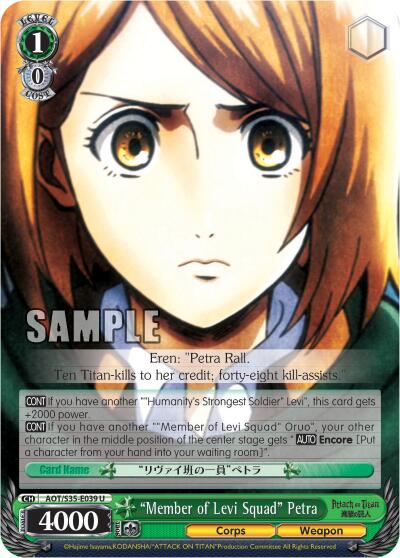 "Member of Levi Squad" Petra [AOT/S35 - AOT/S35-E039 U]
