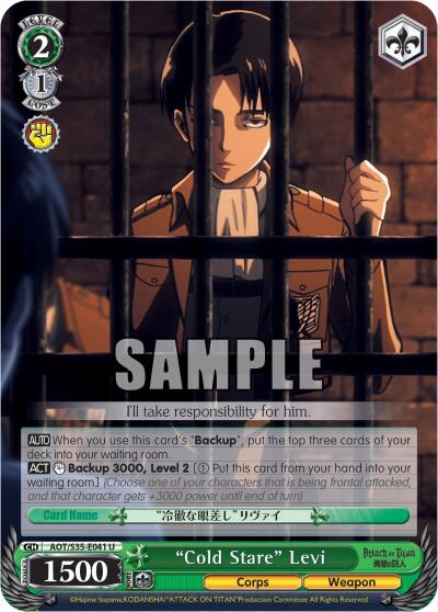 "Cold Stare" Levi [AOT/S35 - AOT/S35-E041 U]
